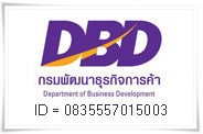 DBD Registered ID DBD Registered ID