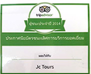 The Winner of The Best Service Company by TripAdvisor. Jc.Tours is the Best Winner of the Year 2014